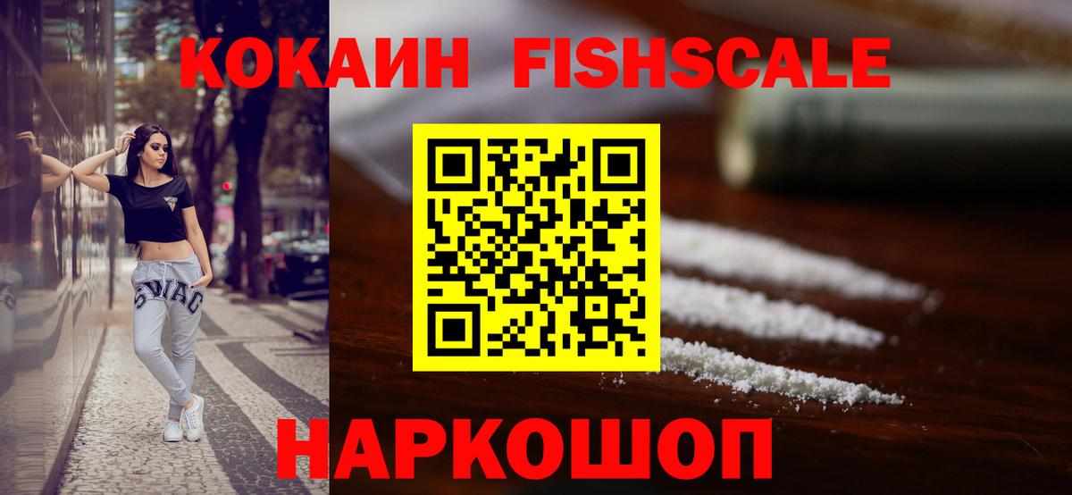 КОКАИН Эквадор Ливны