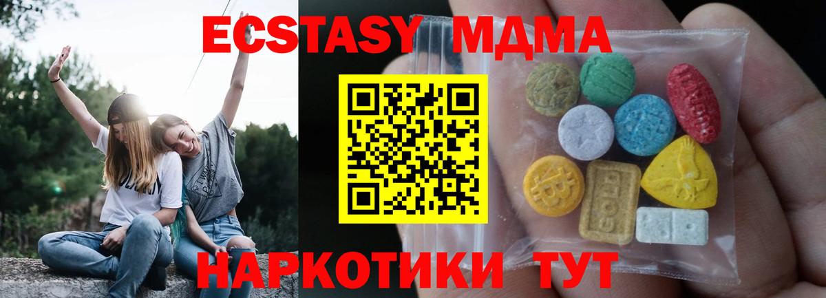 Экстази Punisher Ливны