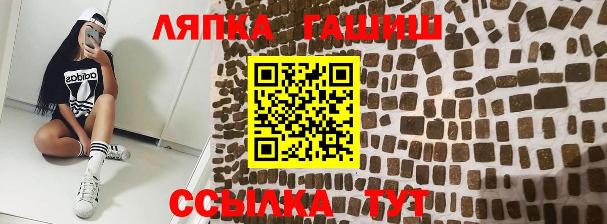 ГАШ VHQ  Вход с VPN  Ливны 