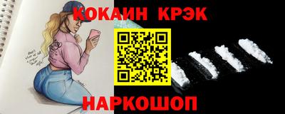 марки nbome Татарск