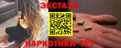марки nbome Татарск