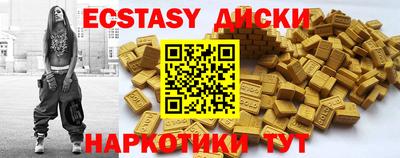 марки nbome Татарск