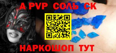 марки nbome Татарск