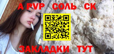марихуана Тара
