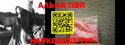 марки nbome Татарск