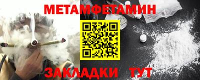 марки nbome Татарск
