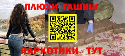 кокаин премиум Тверь