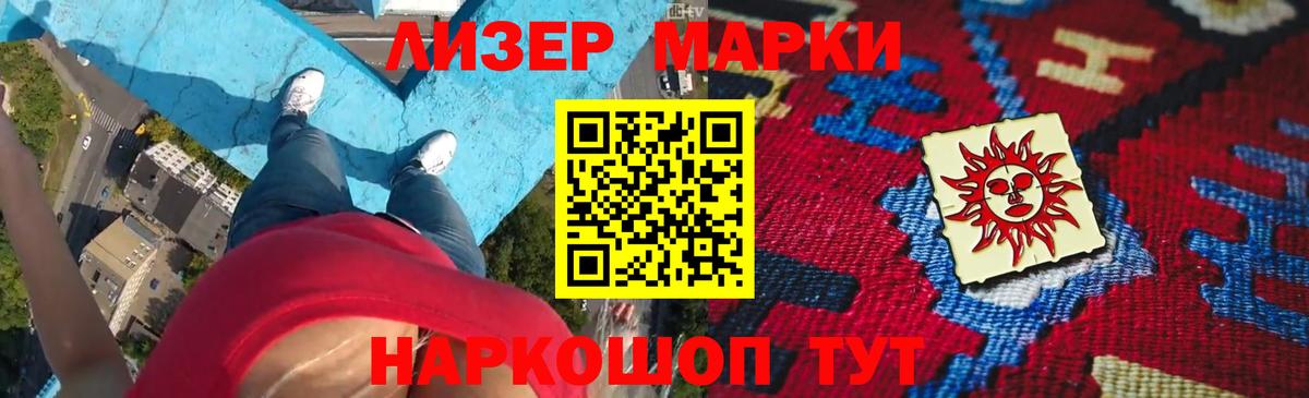 Лсд 25 экстази кислота Ливны