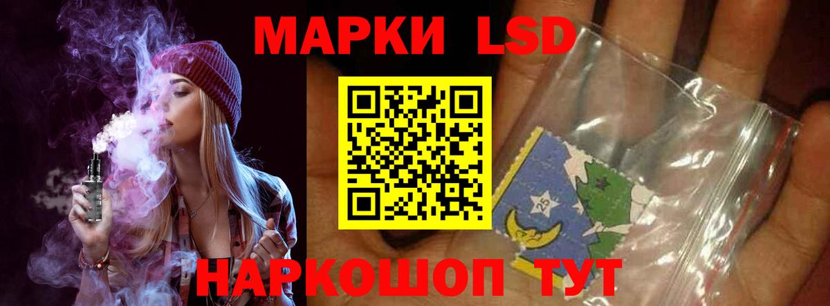 ЛСД экстази ecstasy  Вход с VPN  Ливны  LSD-25 экстази кислота 