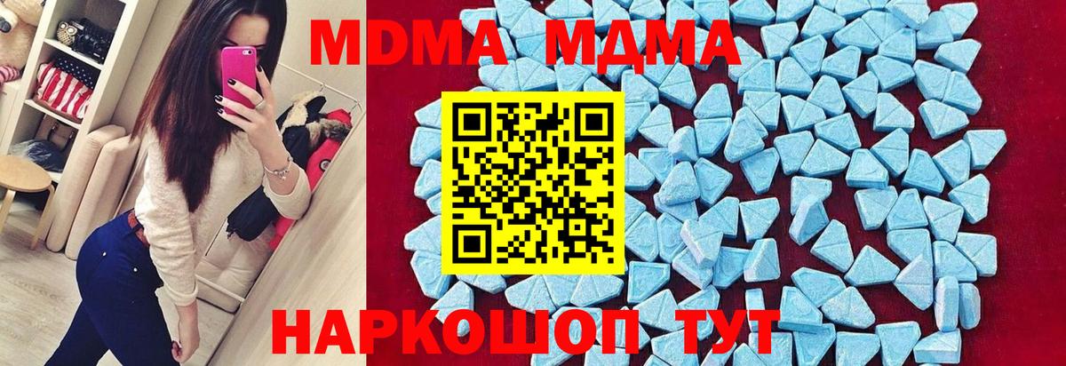 МДМА VHQ Ливны