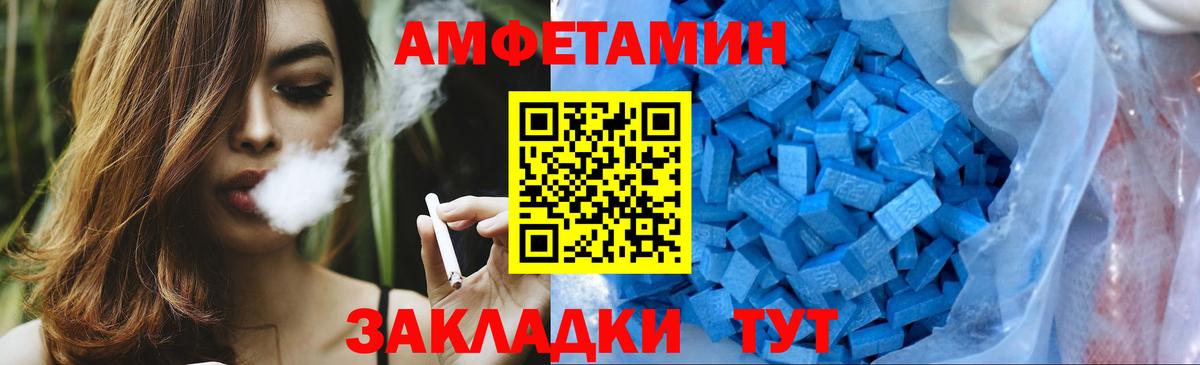 Метамфетамин винт Ливны
