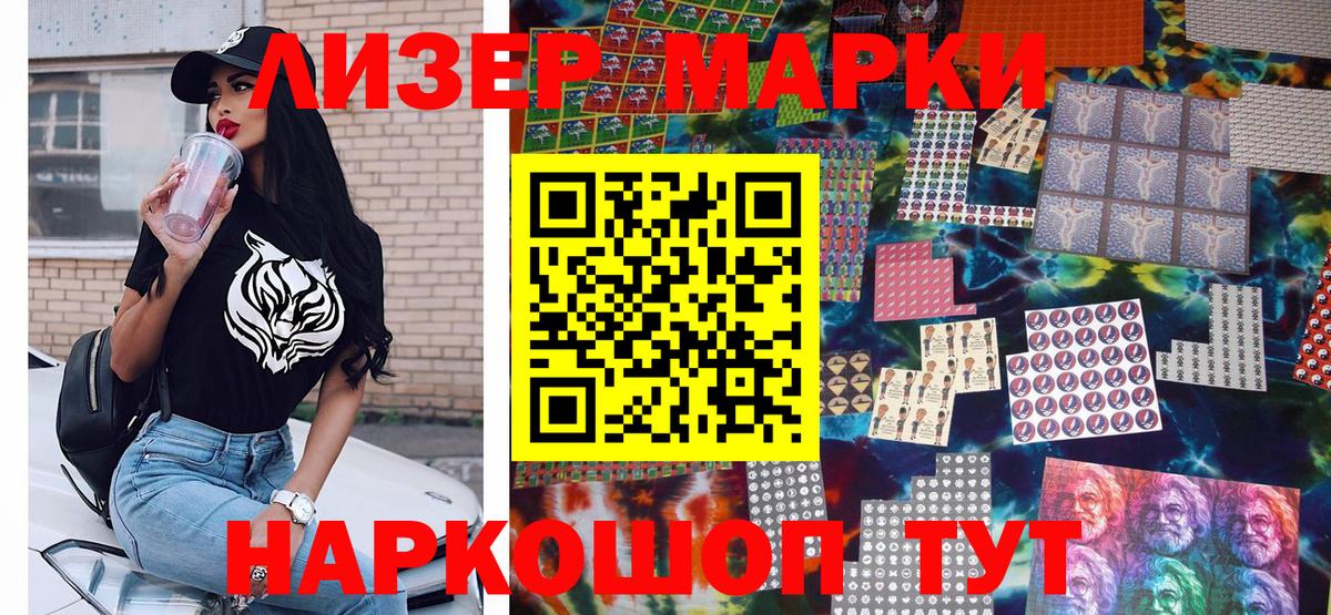 Ливны  Марки NBOMe 1,8мг  Марки NBOMe 1,8мг  Марки NBOMe  Вход с VPN 