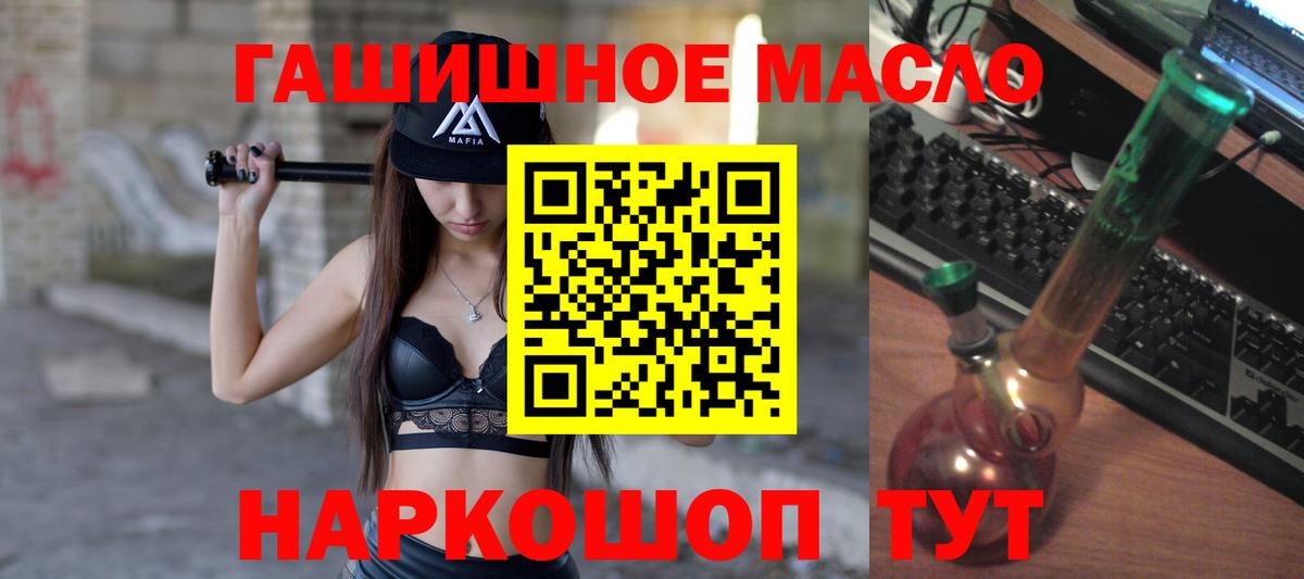 Ливны  цена   ТГК концентрат  Вход с VPN  Дистиллят ТГК Wax 