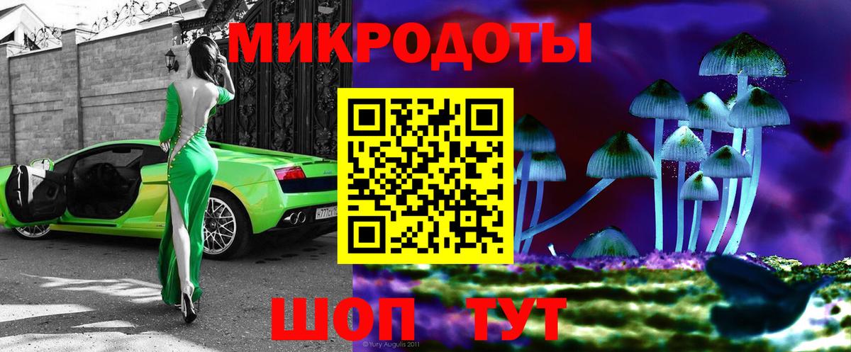 Псилоцибиновые грибы Magic Shrooms Ливны