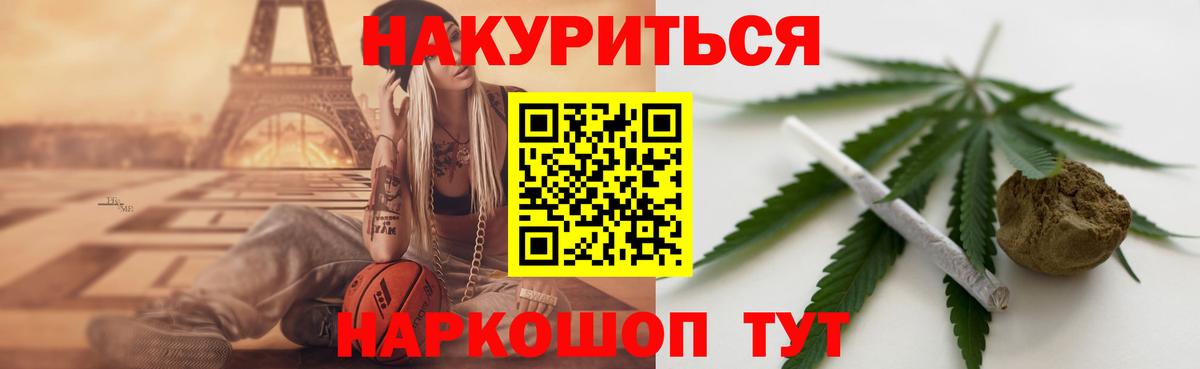 Конопля тримм  Канабис семена  Ливны  Канабис гибрид  Бошки марихуана Amnesia  Вход с VPN 